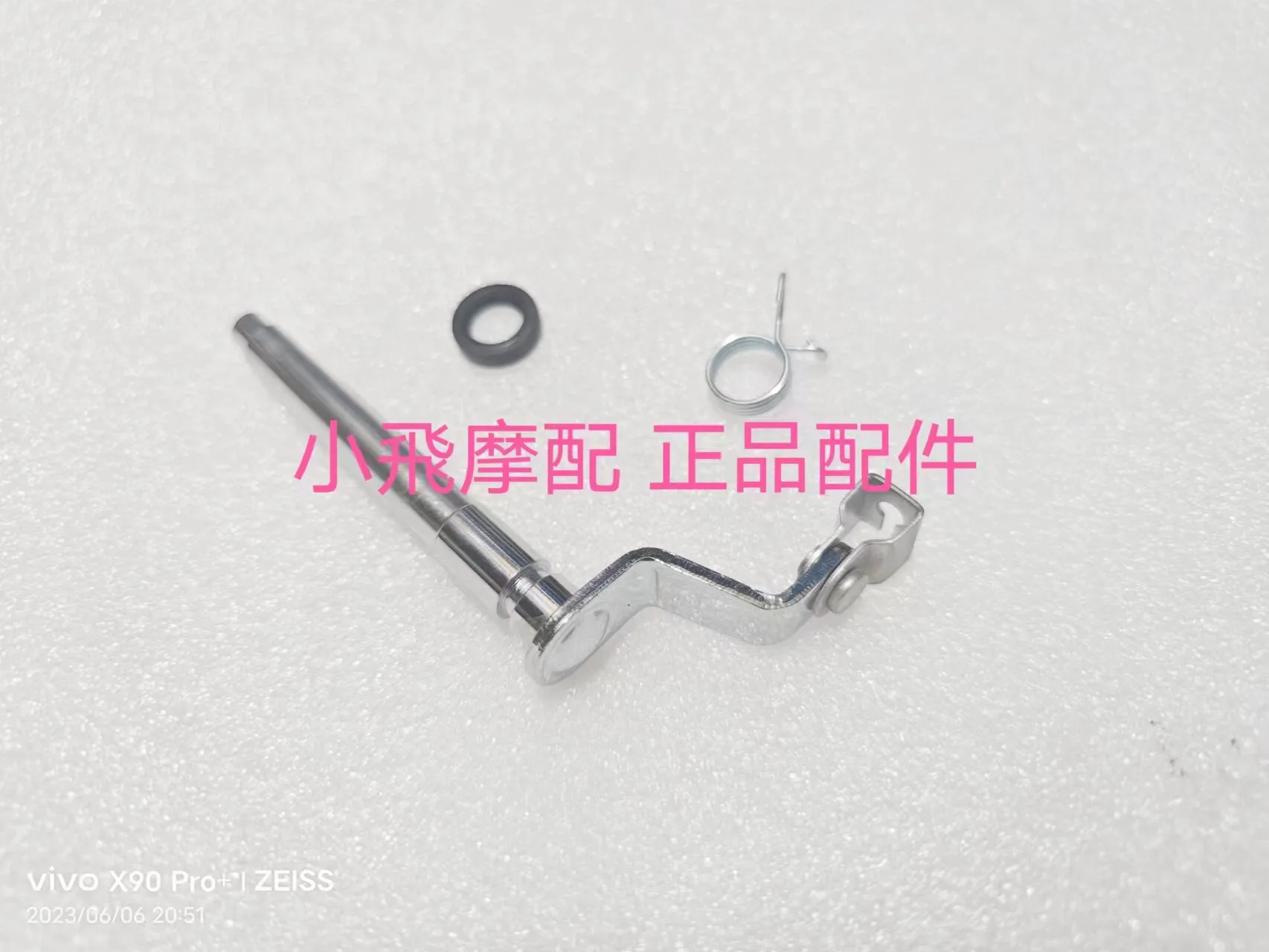For Qj Motor Srk 250 Rs Accessories Qjmotor Srk 250 Rs Clutch Lever Rocker Arm Clutch Release Lever Oil Seal Return Spring