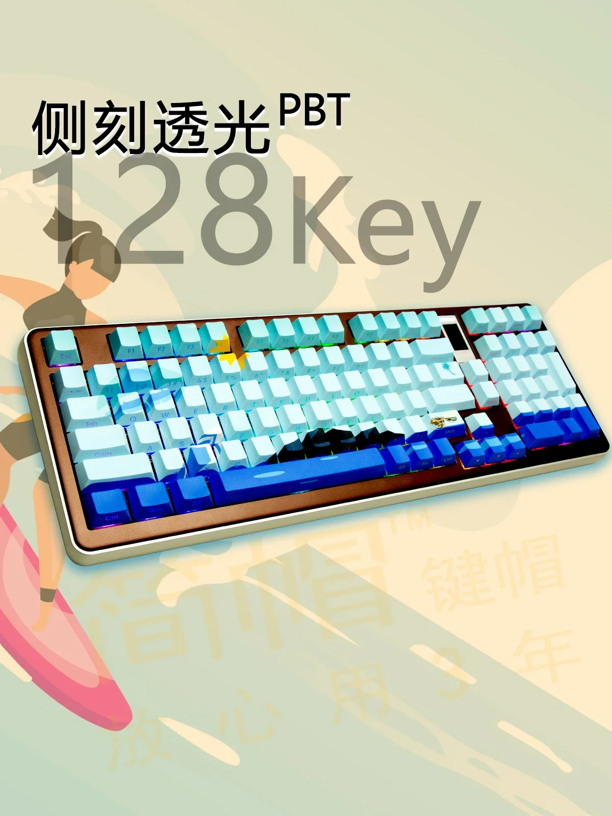 Beach 128 Keys Side Engraved Transparent Keycaps PBT Personalized 75/98/68/100/82 Mechanical Keyboard Keycaps
