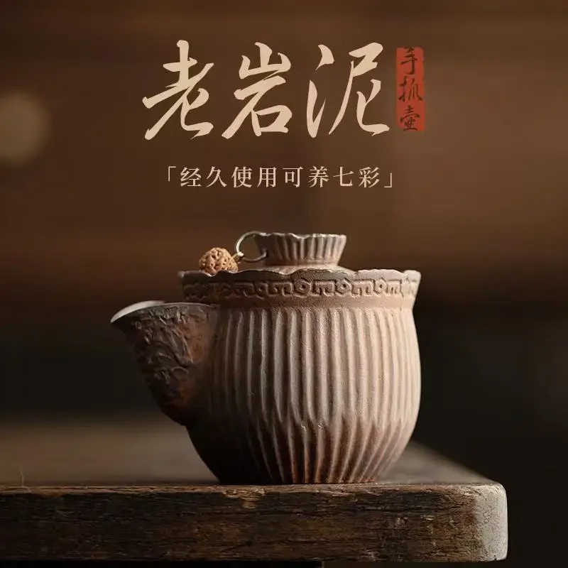 120ML Old Rock Mud Striped Hand Grab Pot Chinese Retro Small Capacity Coarse Pottery Kung Fu TeaSet Teapot Household Tea Breaker
