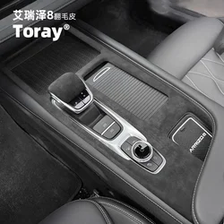 For Chery Arrizo 8 2022-2024 Suede Center Console Gear Shift Panel Decorative Sticker Gear Lever Set Car Supplies