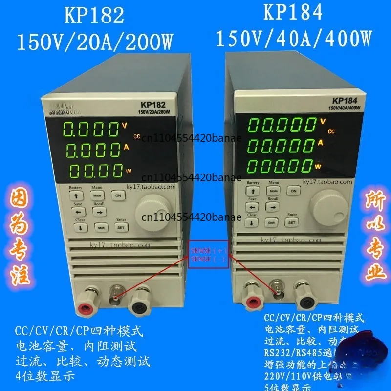 Electronic Load Meter 200W/400W KP182/KP184 Battery Capacity Power Supply Test Aging Meter