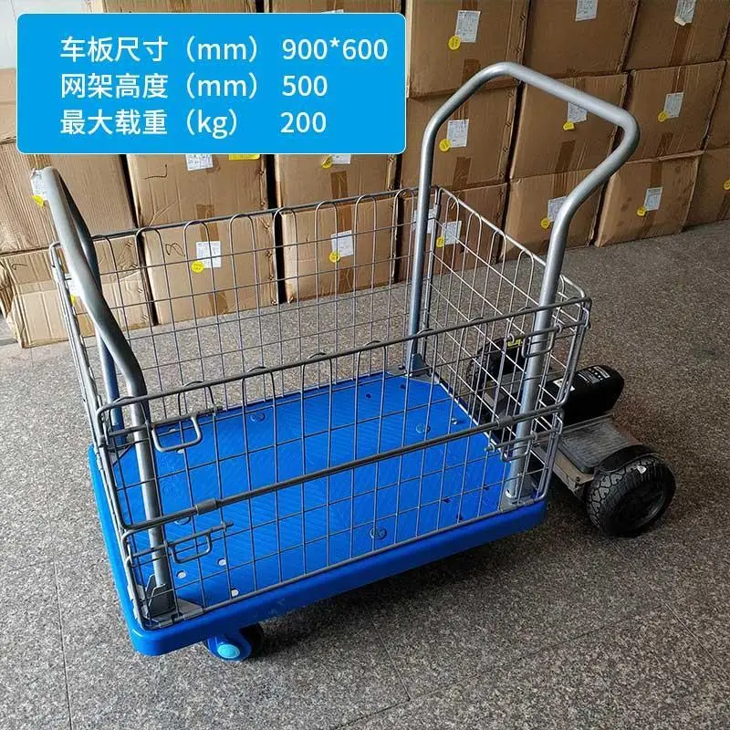 Double-deck trolley warehouse factory hotel ktv freight flatbed truck electric handling