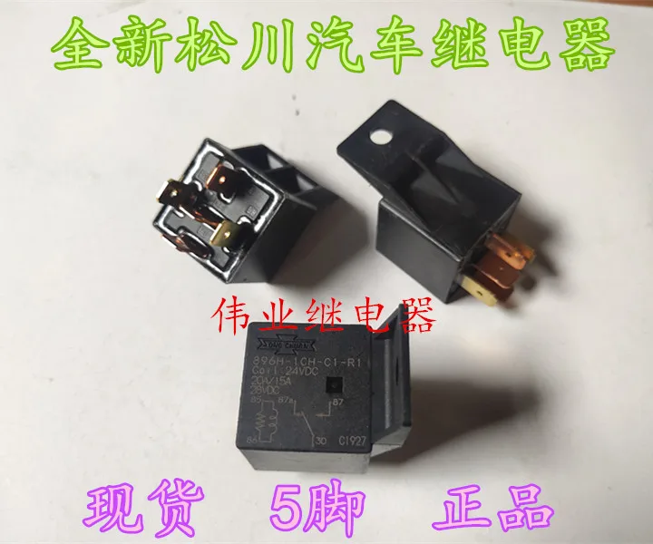 

896H-1CH-C1-R1 24VDC 5Pin