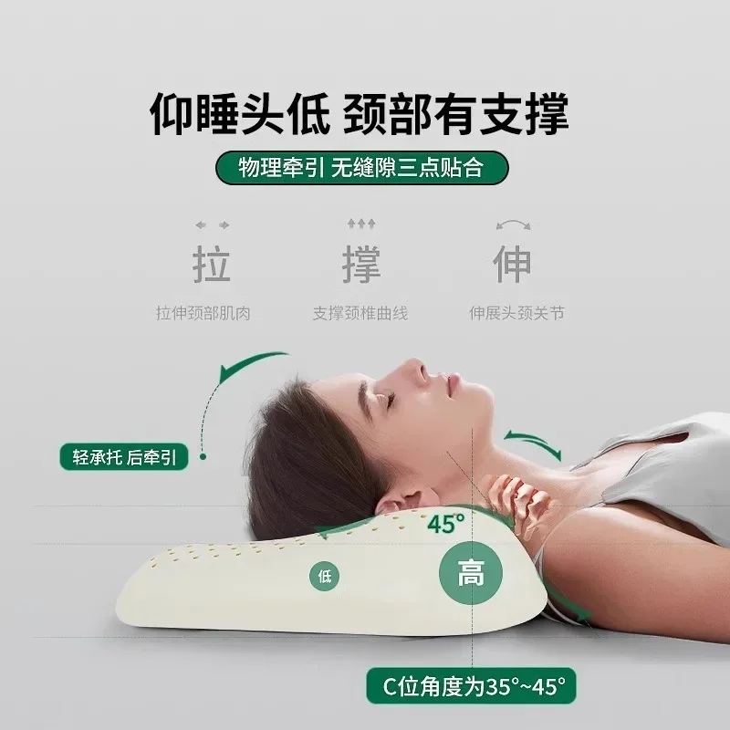 Natural latex pillow for cervical spine protection and sleep aid for adults without collapsing or deforming the pillow core