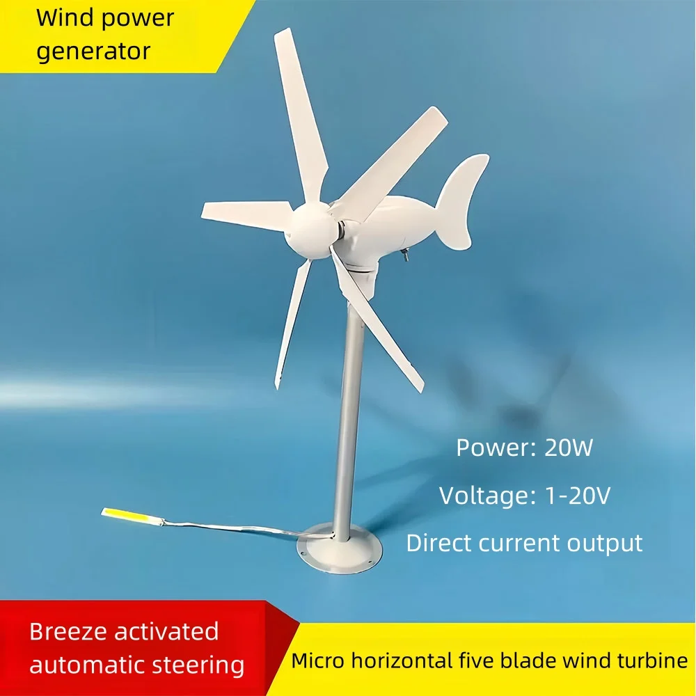 The For New 5-blade Micro Wind Turbine Model Three-phase Permanent Magnet Brushless Outdoor Science and Education Windmill DIY