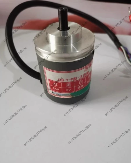 Encoder JXG-Y-P-8/12