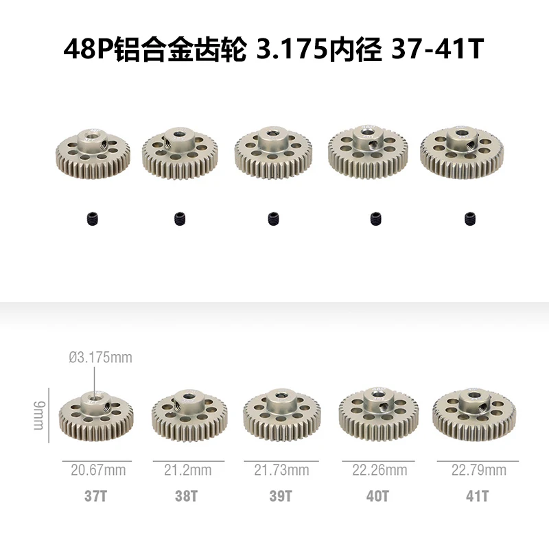 Hard Anodized 7075 Aluminum Alloy RC Motor Gear 48P 3.175mm Bore 31T - 48T for Traxxas Arrma 1/10 RC Truck