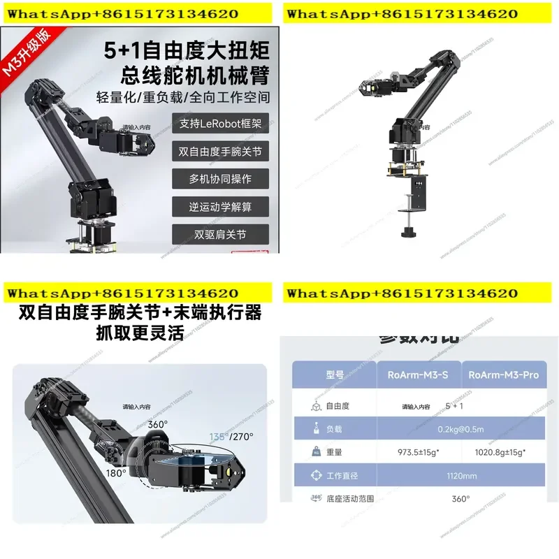 Discover the advanced 5 plus 1 degrees of freedom robotic arm designed for precision and versatility. Featuring high torque