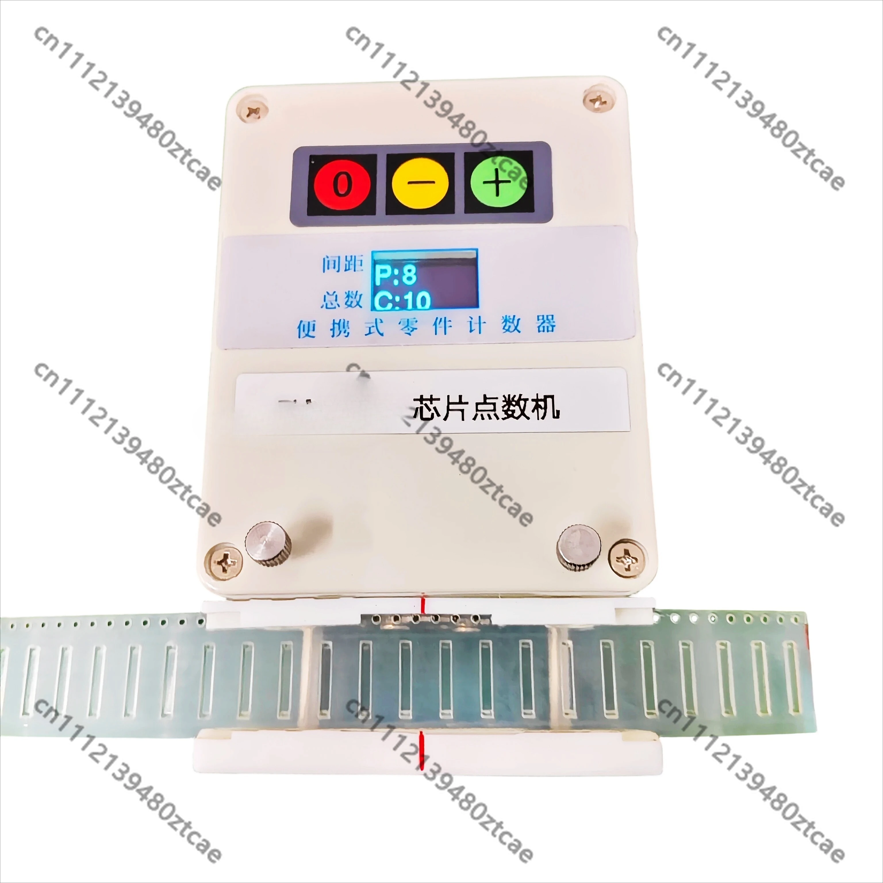 Portable SMT SMD Component Counter Small Material Counting Machine For 8-36MM Transparent Tape