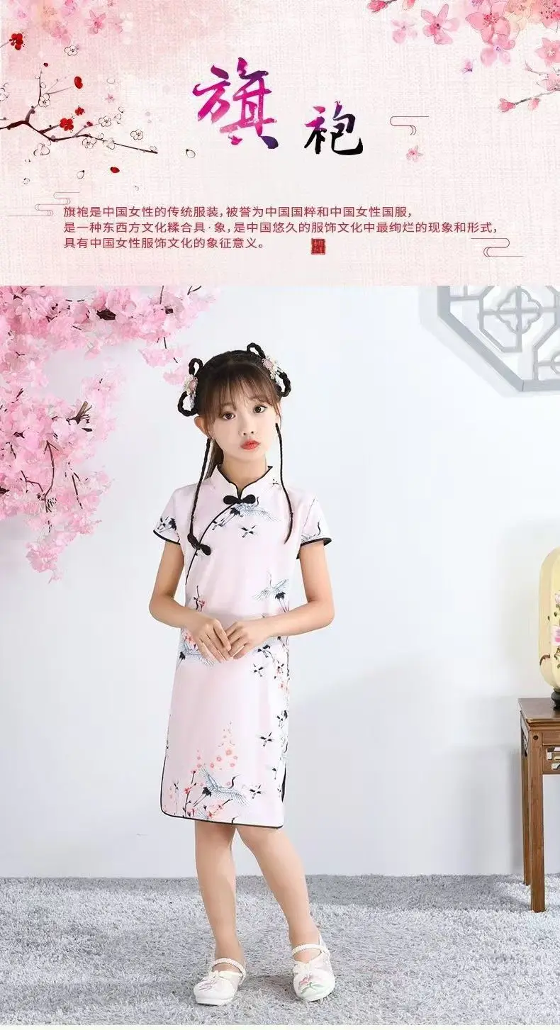 1pcs/lot Chinese style girl print cheongsam dress girl  princess Tang dress