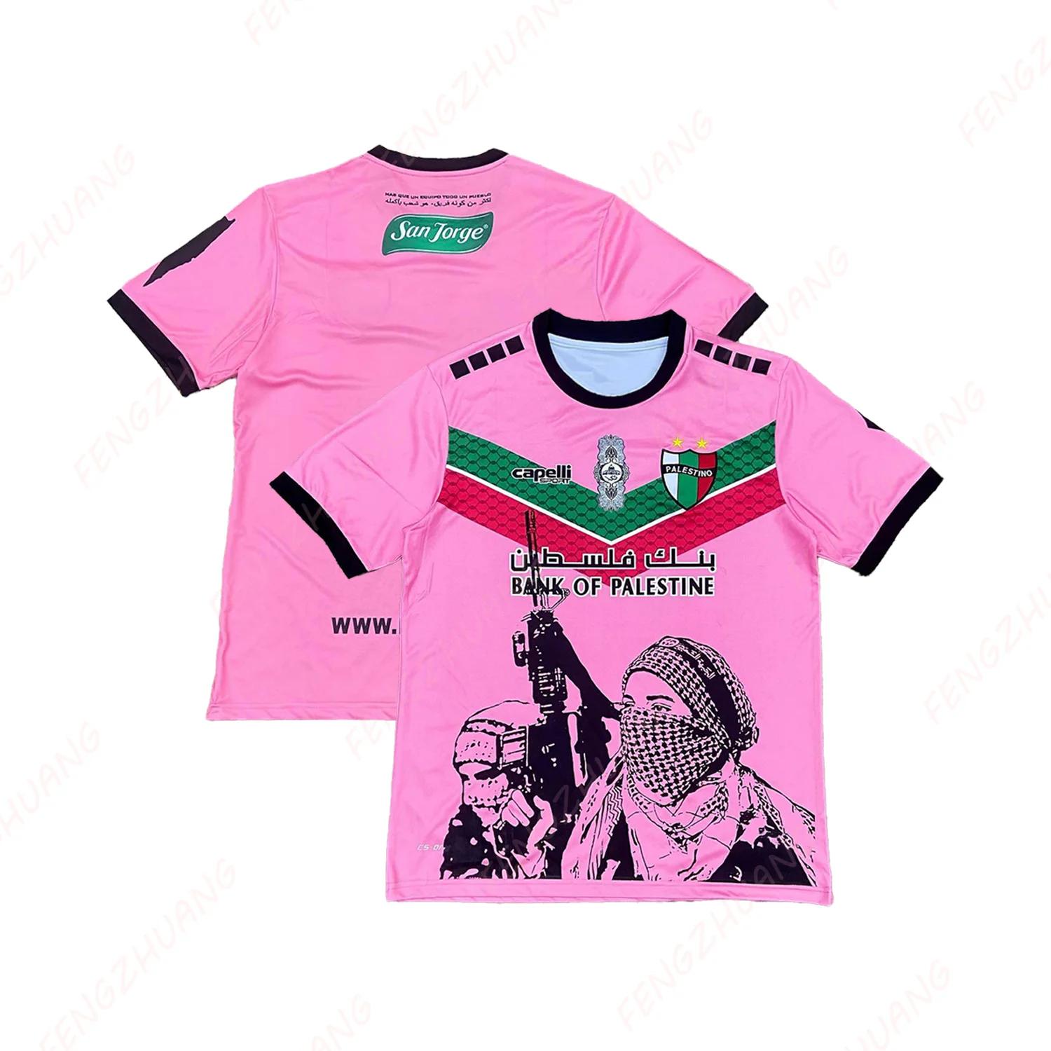 Palestino 24/25 Edición especial Jersey al aire libre sudor