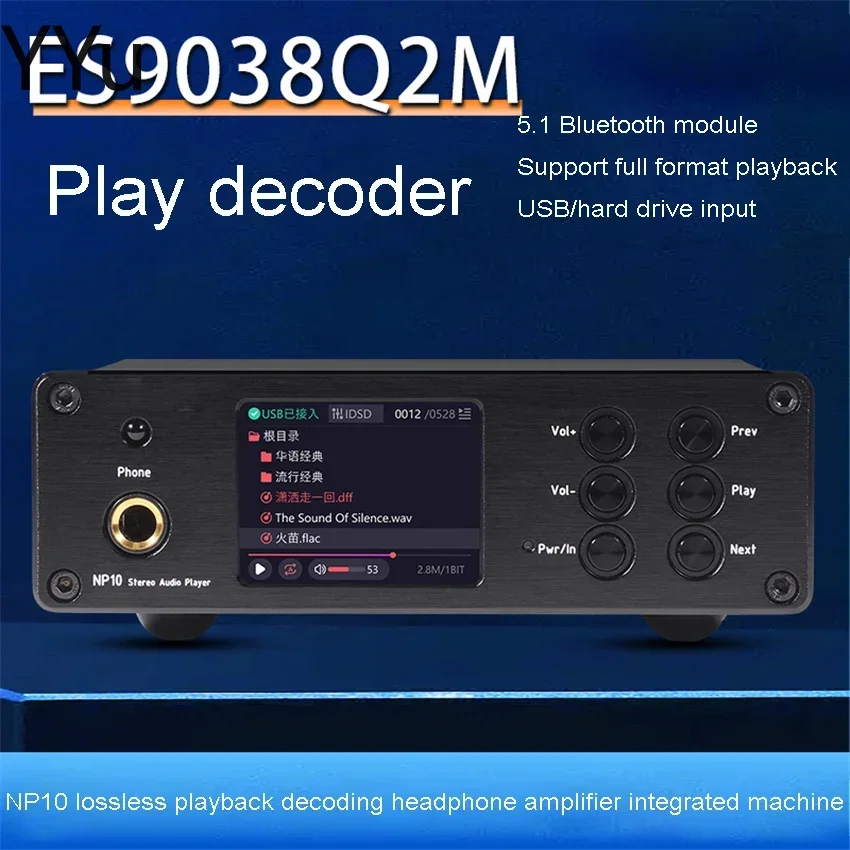 NP10 Lossless Playback Decoding Ear Amplifier Integrated Machine Dual Parallel ES9038Q2M+CPLD Digital Shaping Full Format