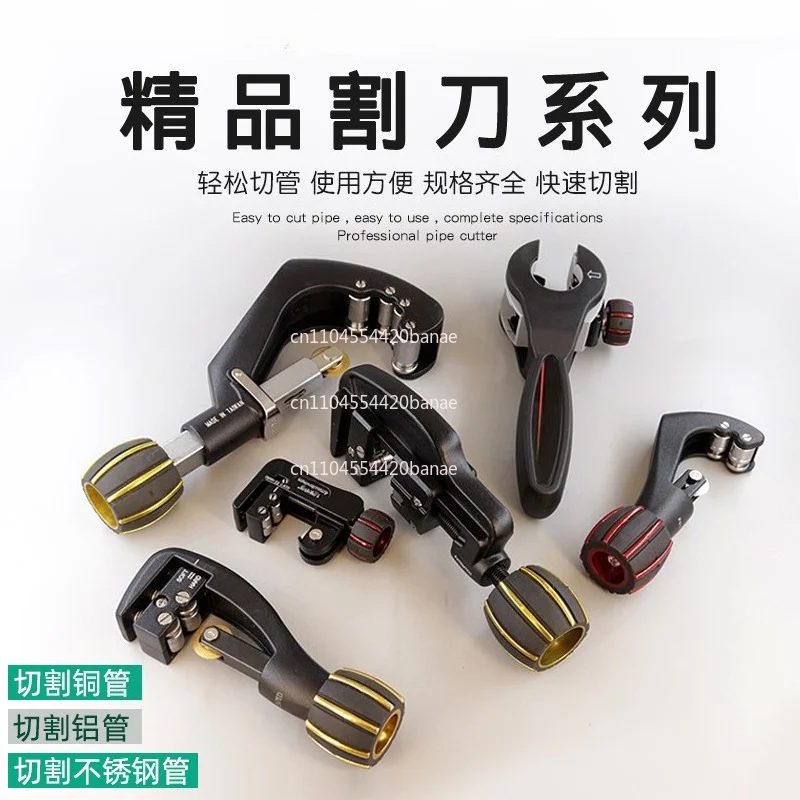Black Diamond Stainless Steel Pipe Cutter 11218 Air Conditioning Copper Pipe Cutter 11217 Pipe Cutter Blade 11115