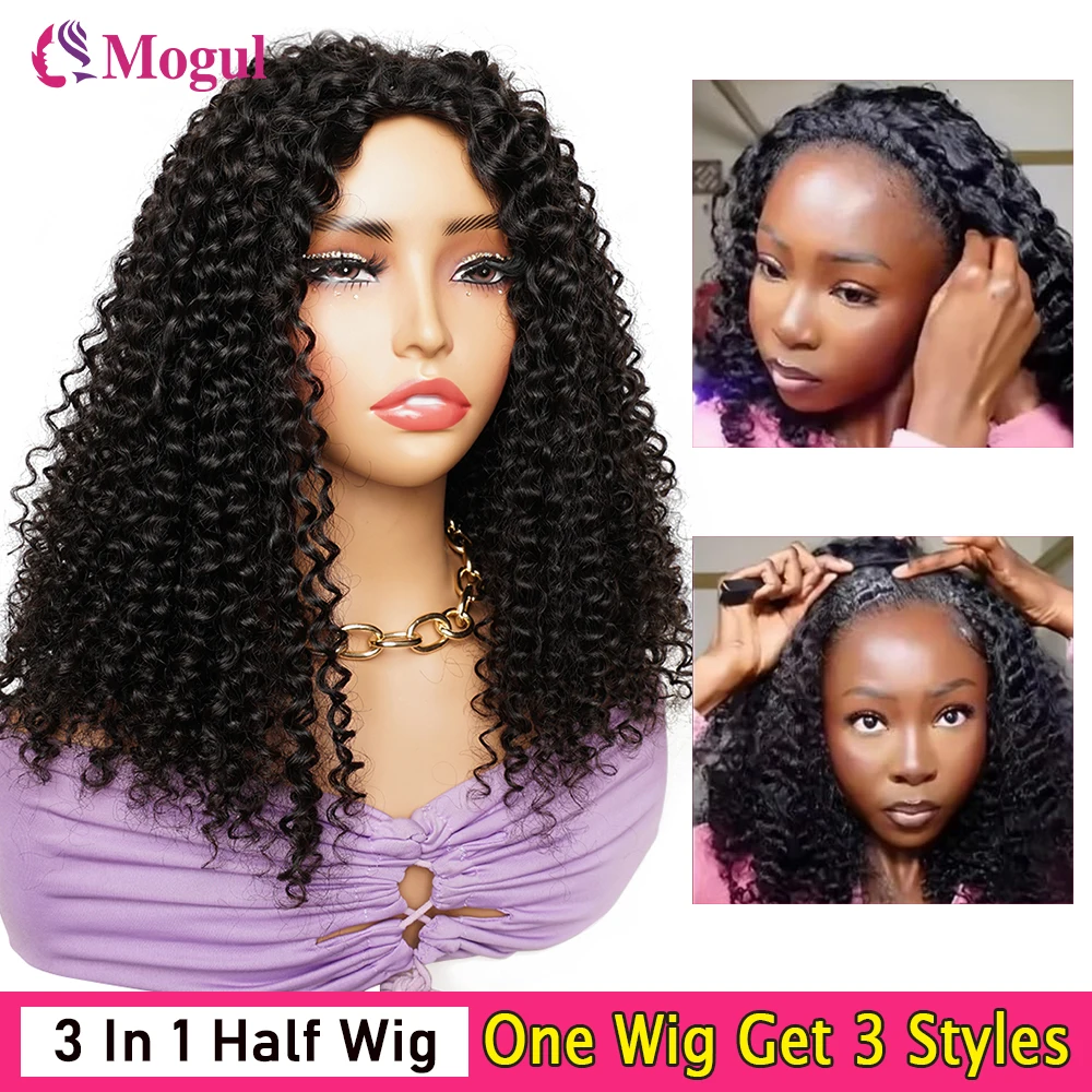 

Half Wigs Human Hair Glueless Kinky Curly Wig Human Hair Wear And Go 3 IN 1 Half Wig With Drawstring 250 Density Curly Half Wig