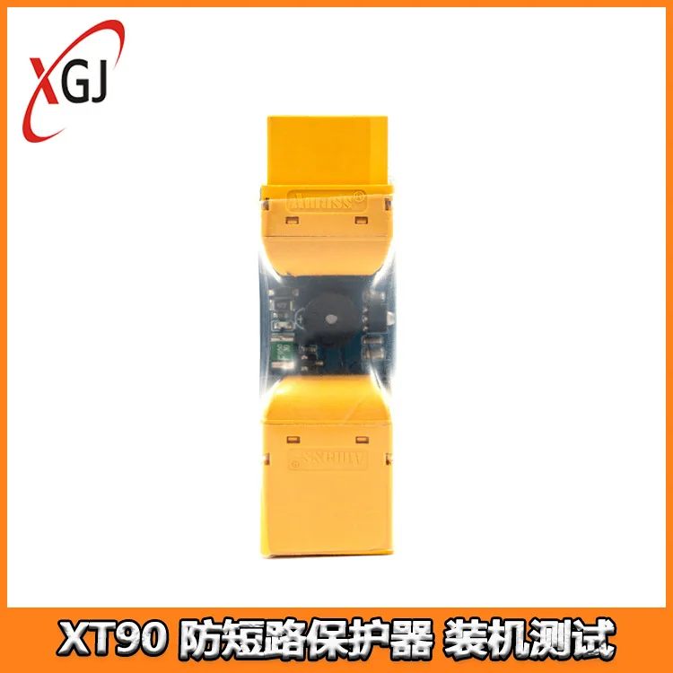 iFlight XT90 fuse anti-short circuit protector, cross-machine installed test plug