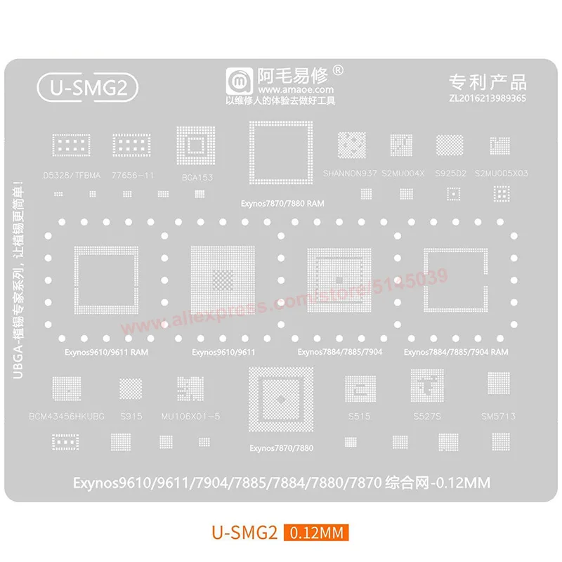 BGA Stencil For Samsung Exynos 9610 9611 7904 7885 7884 7880 7870 S515 SM5713 CPU Stencil Replanting tin seed beads BGA Stencil