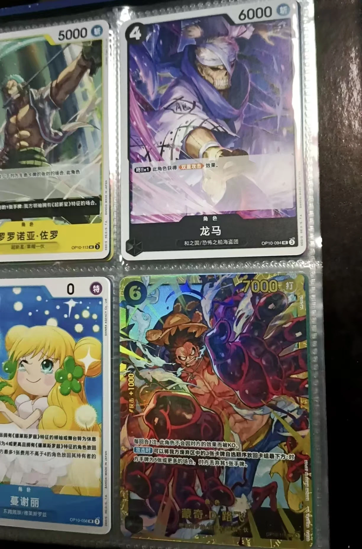 ชุดการ์ดเกมวันพีซ แบนได คอลเลคชั่นเซ็ต OP09 ใหม่ ชุดกล่องเหล็กมินิสี่จักรพรรดิ รุ่นลิมิเต็ดอิดิชั่น เวอร์ชั่นภาษาจีน ของเล่นสำหรับเด็ก