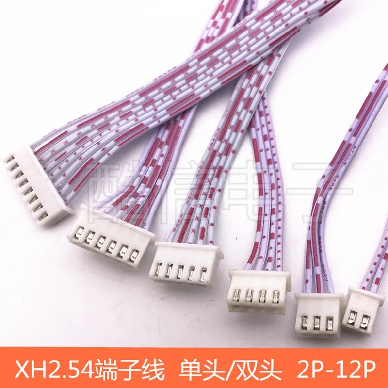 100 pcs XH2.54 2Pin-6Pin  Connector leads  Heade 2.54 mm L: 200mm