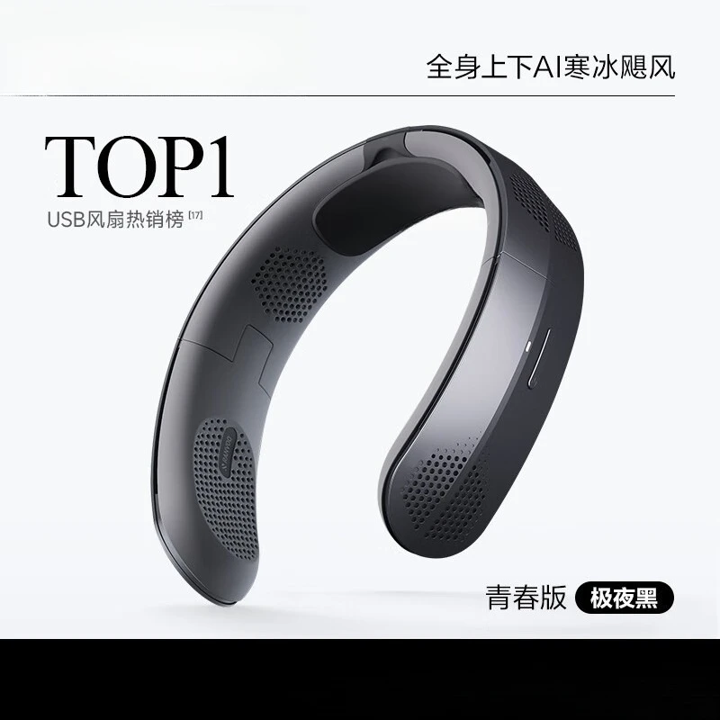 Variant: black