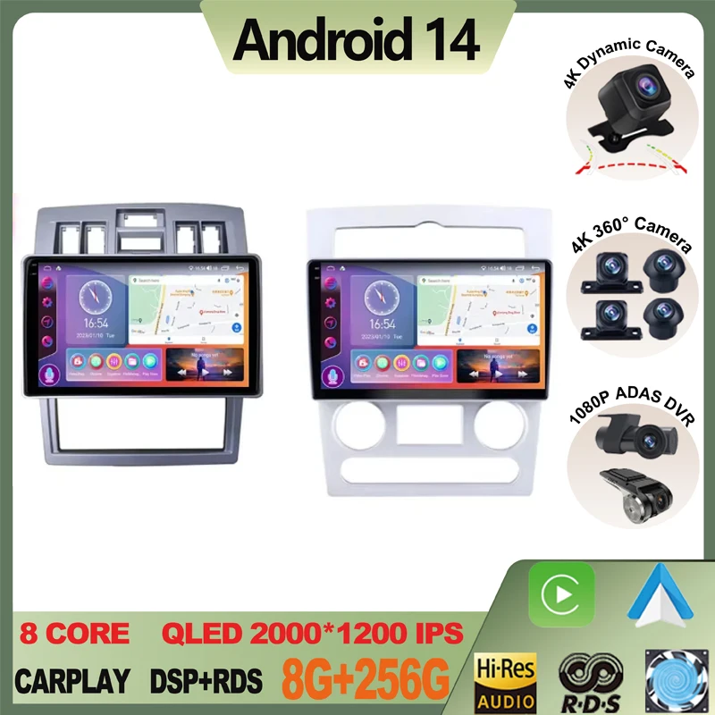 Android Auto For Hyundai Rohens Coupe 2004 - 2006 Car Radio Multimedia Video Player Navigation GPS 4G Carplay DSP 2din Screen 