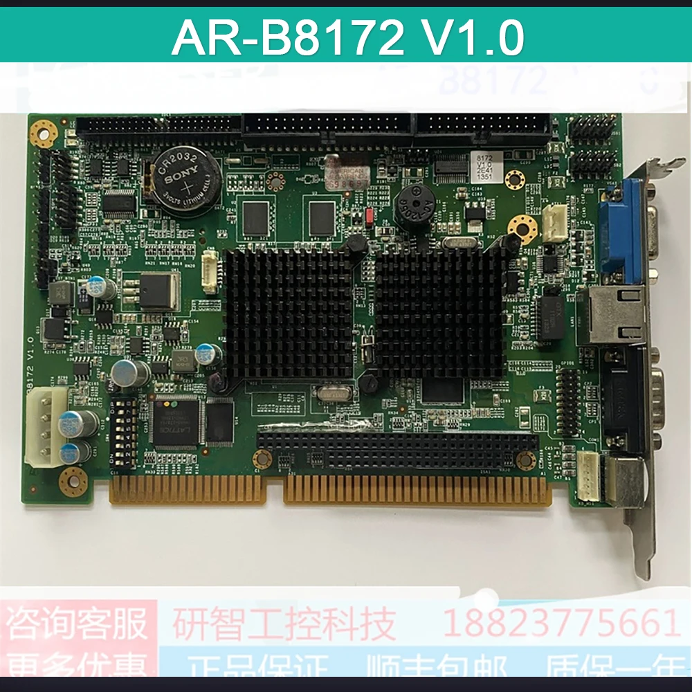 

For ECROSSER Industrial Computer Motherboard AR-B8172 V1.0