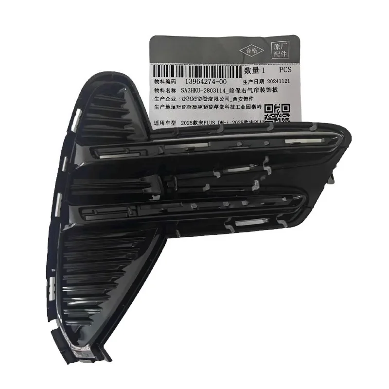 SA3HKU- 2803113   SA3HKU- 2803114   لوحة بلاستيكية لستارة الهواء بشريط زخرفي علوي للمصد الأمامي الأصلي لـ BYD SongPLUS