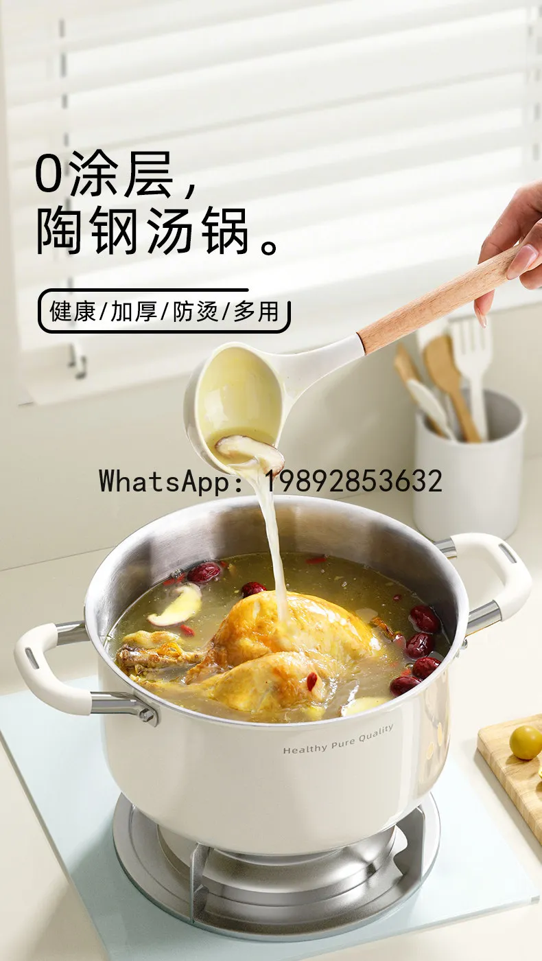

PYJ Thickened Ceramic Stainless Steel Food Grade Soup Pot Household Binaural Pot Steaming Stew Pot