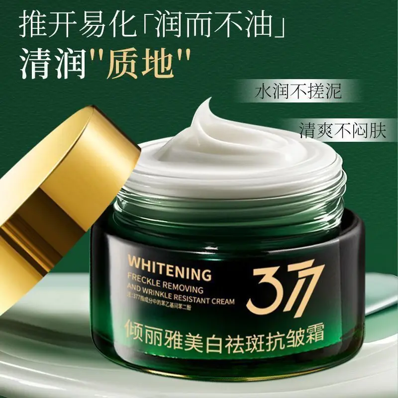 377 Whitening Cream, Dark Spot Corrector & Moisturizer, Brightens, Hydrates for a Clear, Glowing Complexion