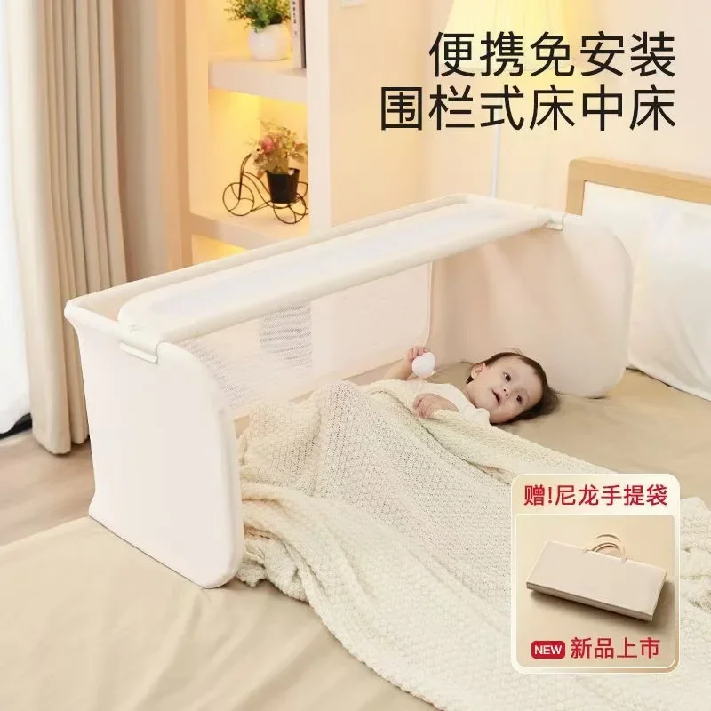 Crib Fence Multi‑Function Portable No‑Installation Travel Cot Middle Bed Anti‑Drop