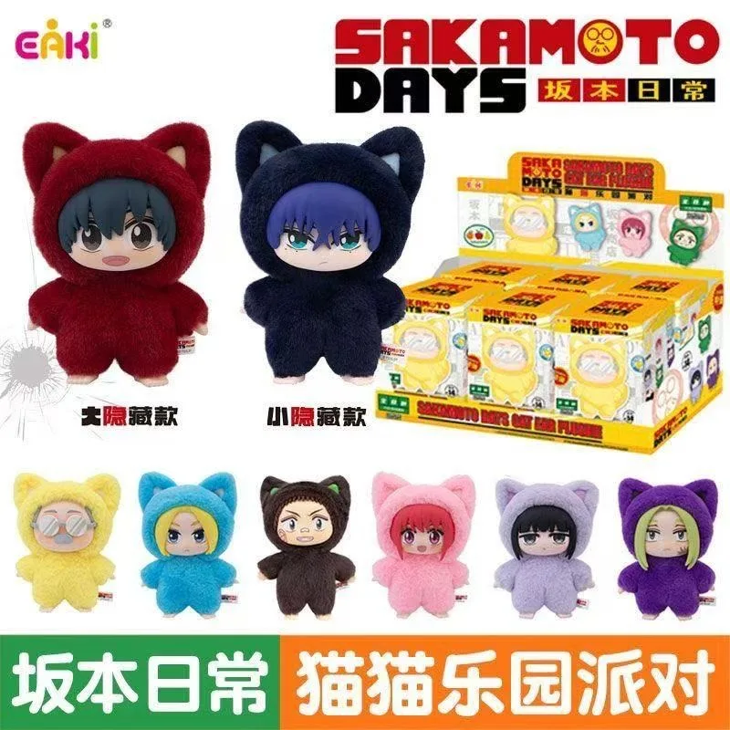 BANDAI New Eaki SAKAMOTO DAYS Blind Box Cat Ear Plushie Party Series Plush Doll Anime Characters Are Cute Kids Toys Gift