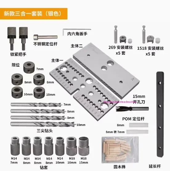 

3 in 1 Hole Punch Opener Locator Round Dowel 2 in 1 Woodworking Connection Diy