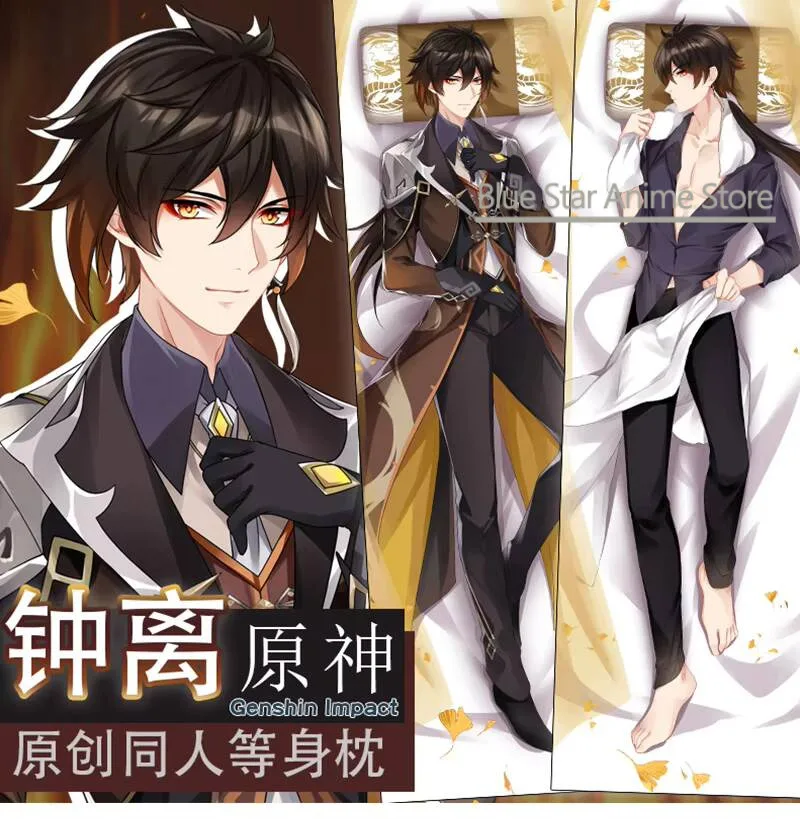 

Genshin Impact Zhongli Dakimakura Hing Чехол для тела Подушка отаку Подушка Постельное белье Рождественский подарок 2WAY
