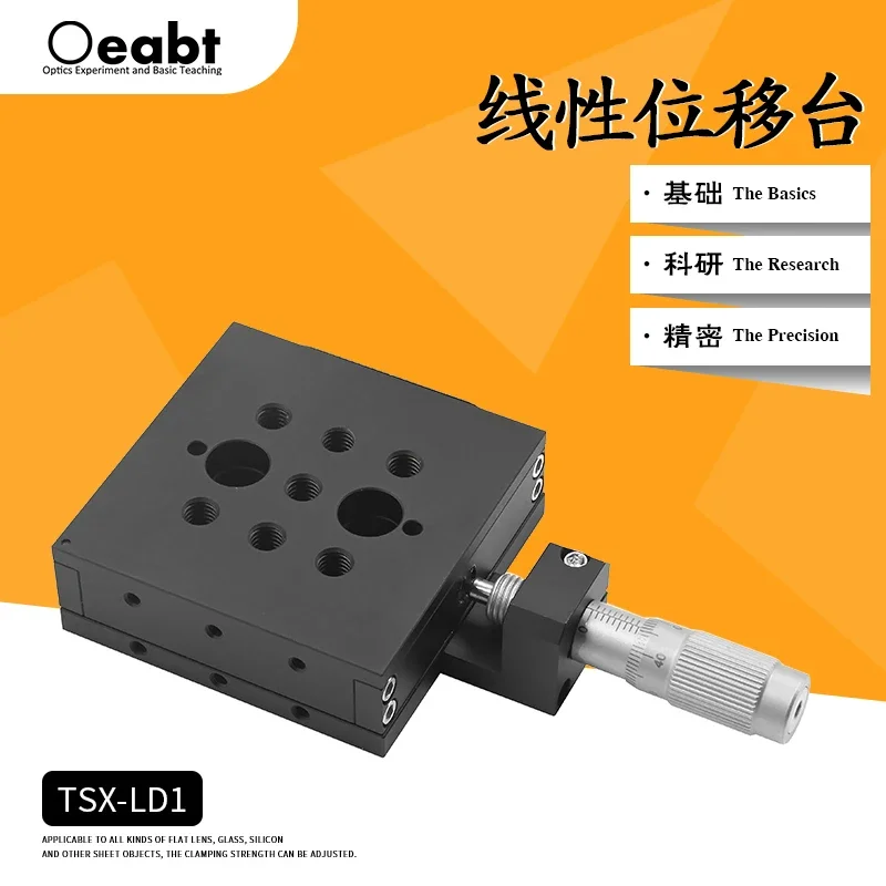 TSX-LD1 Linear Translation Stage X-axis Translation Slide Manual Precision Fine-tuning Single-axis Optical Platform Experiment