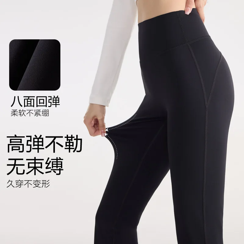 Spring and Autumn Micro flared Pants for Women, High End, Slim and Tall, Tight Tight Micro flared Pants for Outdoor Yoga Shark