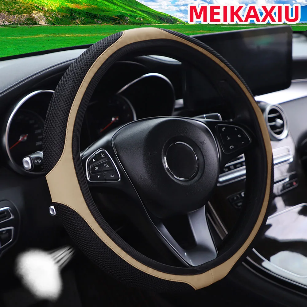 Double-Layer Thickened Fabric Leather Steering Wheel Cover 14.5-15 Inch Rimless Car Decoration Essential