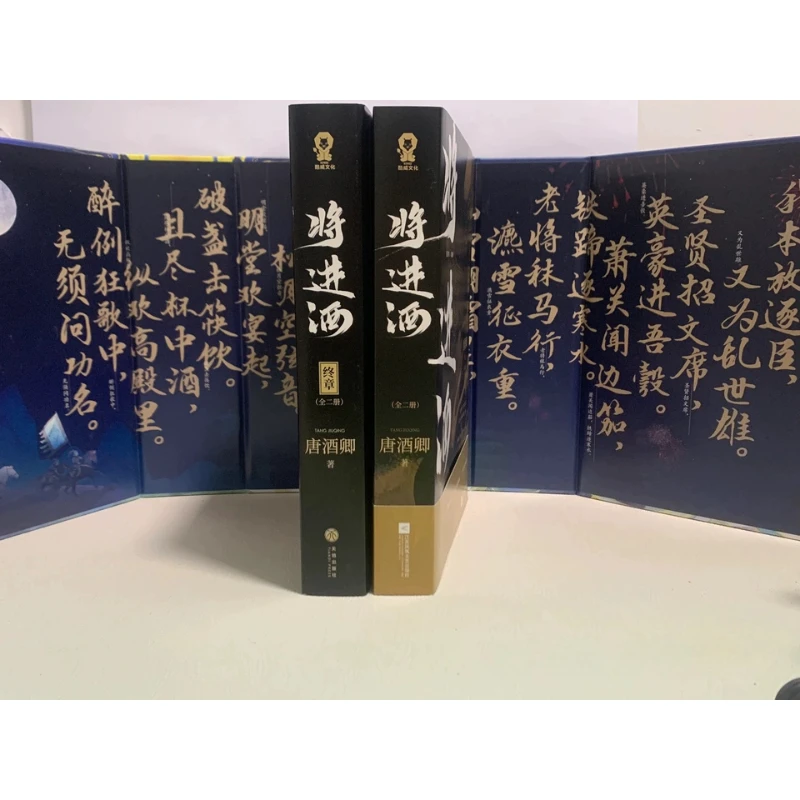 4 книги: Древние китайские BL-романы Цян Цзинь Цзю, Шэнь Цэчуань и Сяо Чиэ, автор Тан Цзюцин, версия в магнитной коробке.
