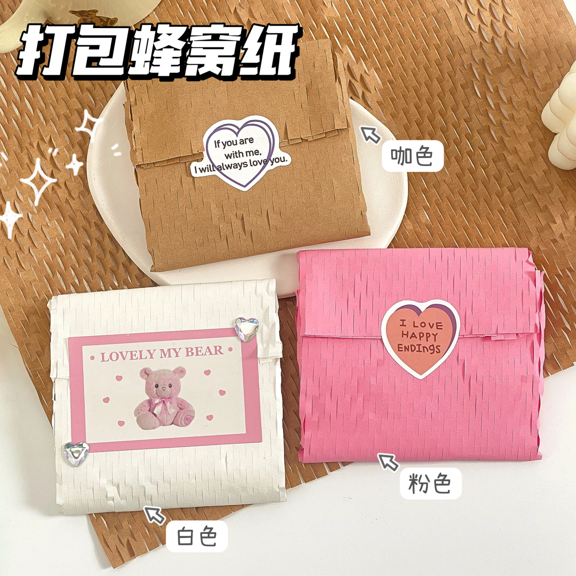 Shockproof Produto Amortecimento Embalagem Papel Kraft, Honeycomb Papers, Toploader Vender, Gift Festival, 5 Folhas