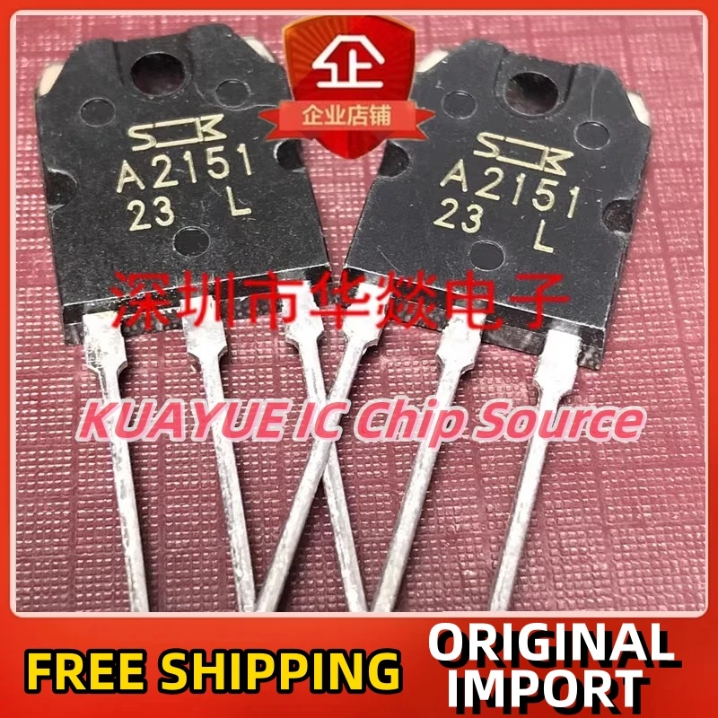 10PCS-30PCS   A2151  2SA2151   TO-3P  -200V  -15A  Fast Shipping Quality Guarantee