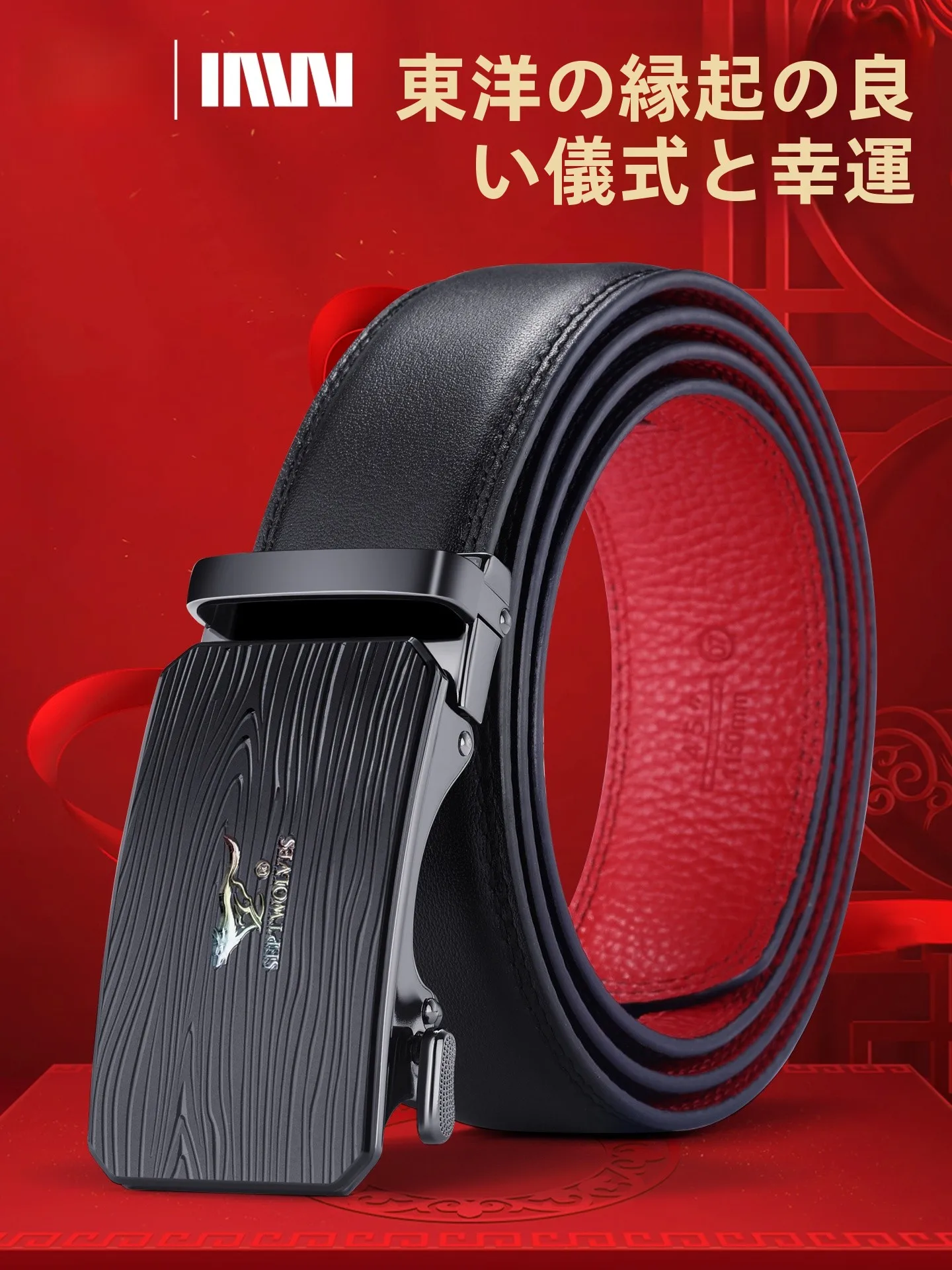 septwolves-ceinture-pour-hommes-couche-superieure-en-peau-de-vache-ceinture-rouge-pour-le-zodiaque-chinois-annee-du-haut-de-gamme-decontracte-busin-sport-jeans-taille