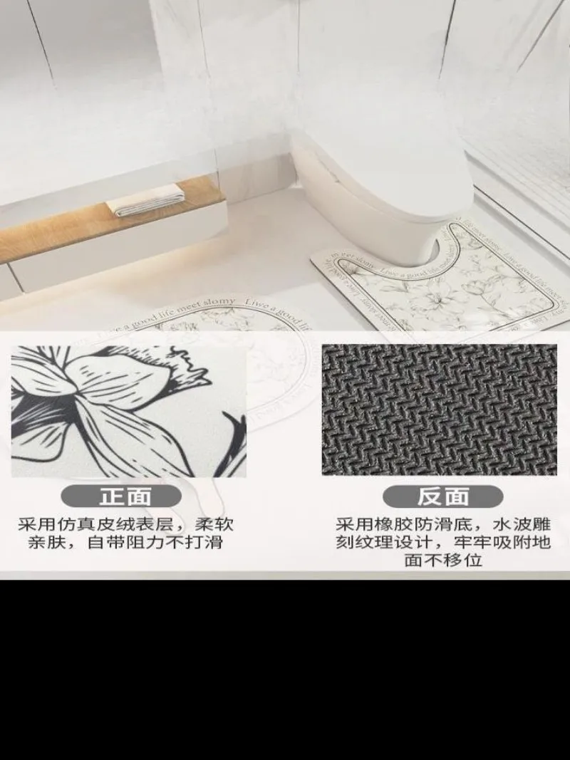 Toilet bathroom diatom mud, absorbent mat, toilet door, foot pad quick-drying and non-slip, toilet U-shaped mat