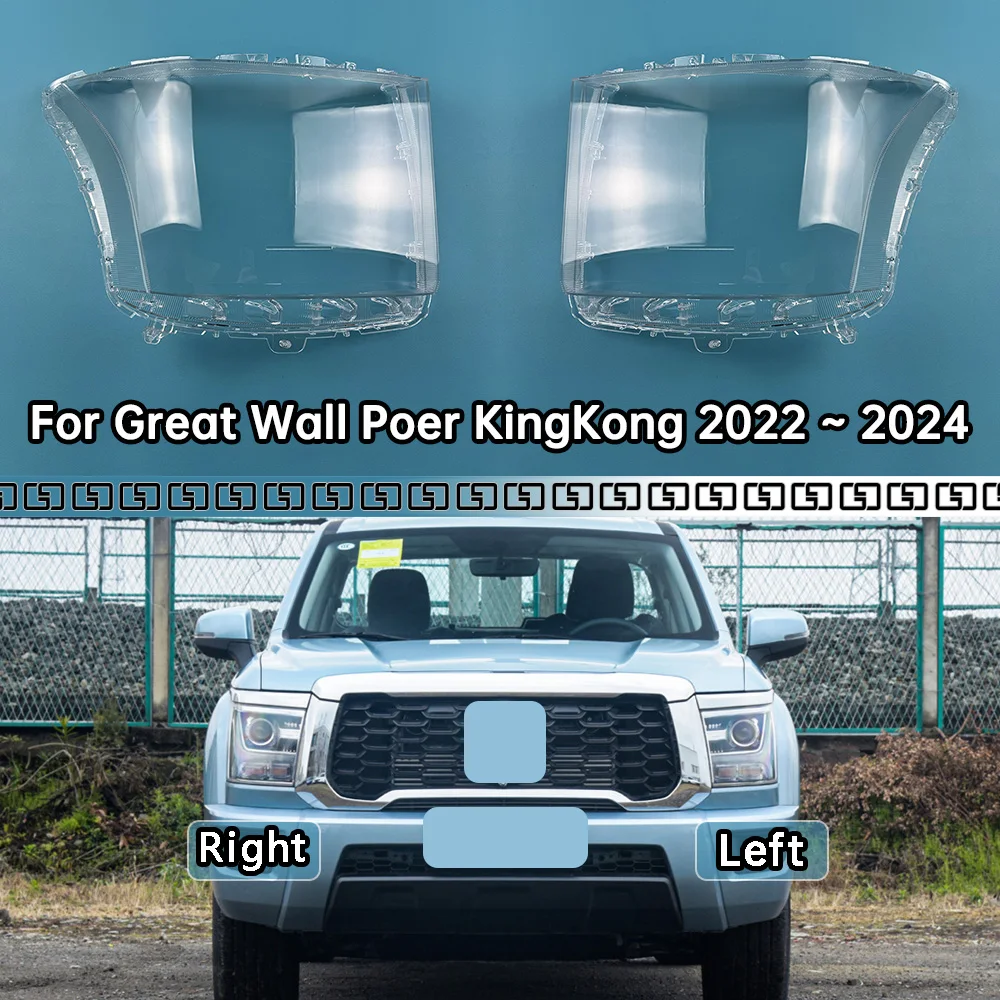 For Great Wall Poer KingKong 2022 2023 2024 Headlight Cover Headlamp Shell Headhights Lens Lampshade Transparent Plexiglass