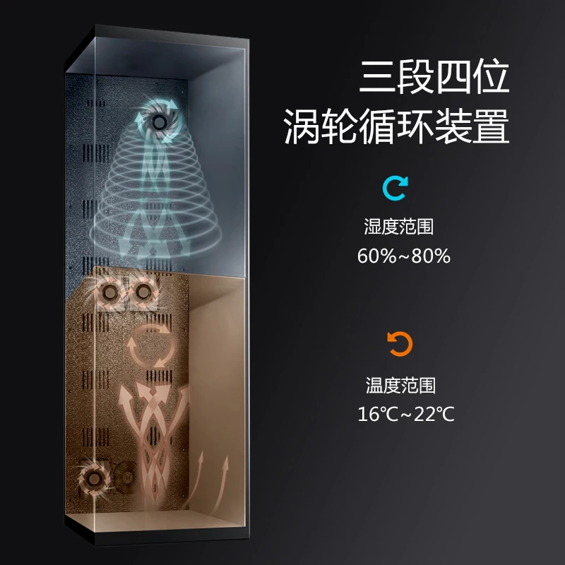 humidity imported compressor household refrigerated cabinet large capacity air-cooled tea moisturizing cabinet
