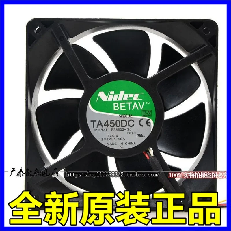 for B35502-35 12CM Large Wind 12038 12V 1.40A PWM Speed Regulation Durable Cooling Fan