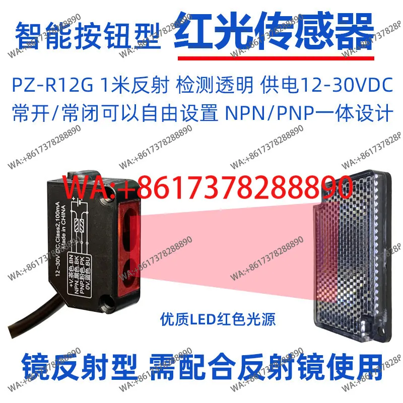 Transparent And Tra…