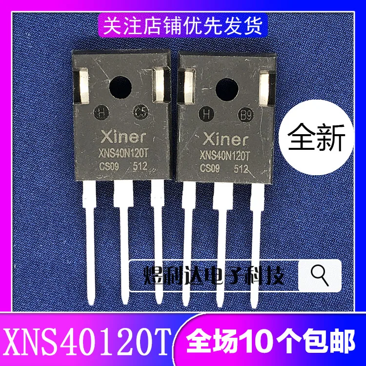 10PCS/Lot  XNS40N120T 25N120T 15N120T IGBT Really Stock Original Best Quality Guarantee Fast Shipping