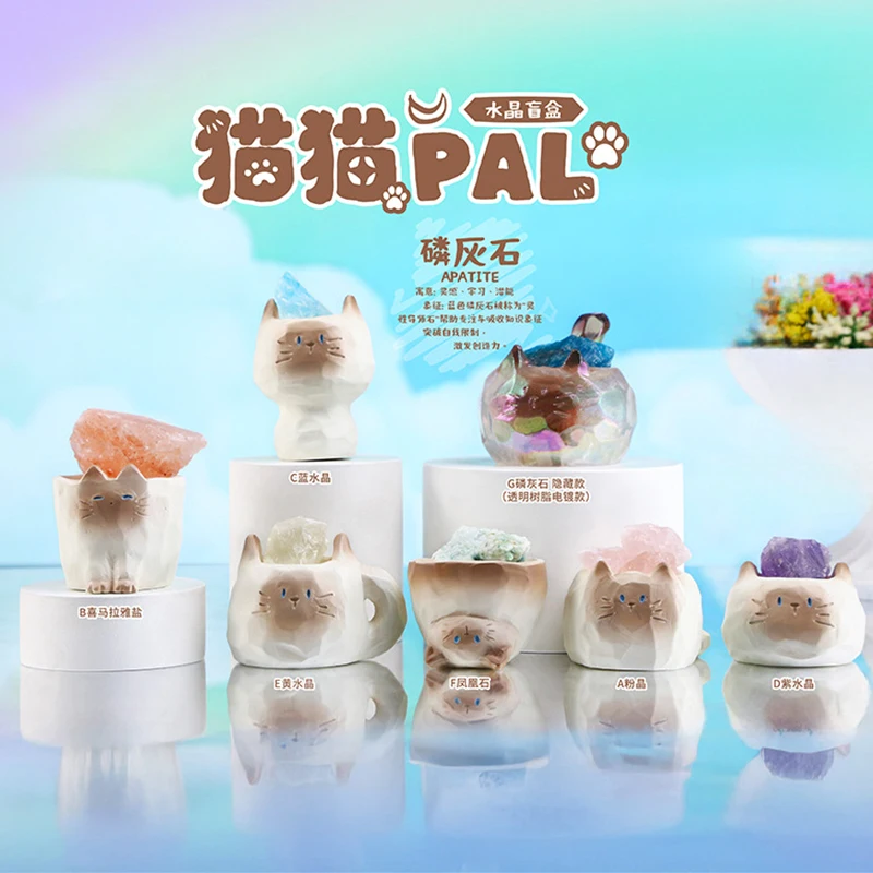 

Подлинная глухая коробка с милым котом Pai, хрустальная глухая коробка, новинка 2025 года, персонализированное украшение для рабочего стола, украшение для вечеринки в виде животных, редкие каменные подарки