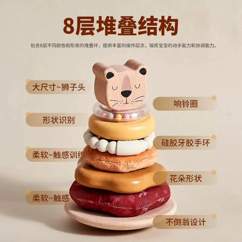 Wooden Lion Stacking Column Toy Early Educational Shape Sorting Building Blocks for Kids kids educational toys sensory toys