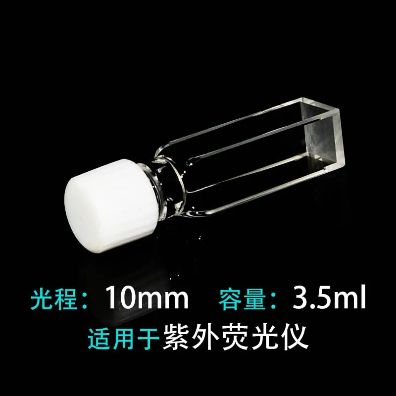 

1Pcs 10mm Path Length JGS1 Quartz Cuvette Cell With with screw cap For spectrometer 4 widows