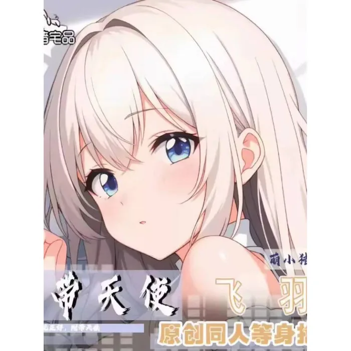 

Studio Apartment, Good Lighting, Angel Included Sexy Dakimakura Hing Body Case Otaku Male Pillow Cushion Cover MXZ 1
