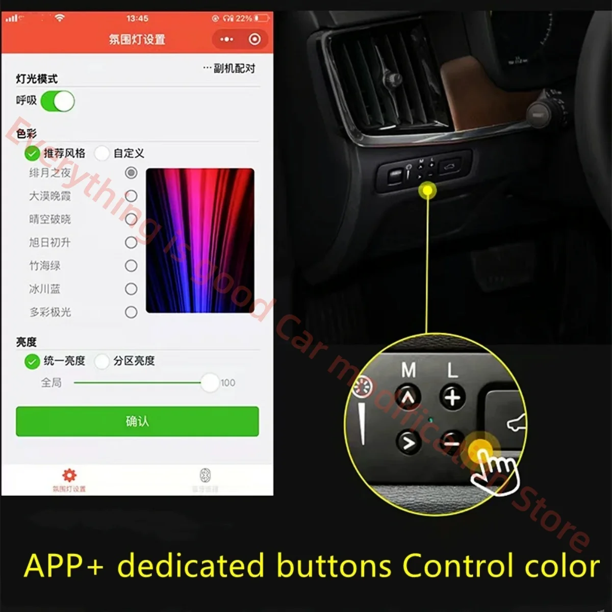 Automotive Ambient light for Volvo S90 V90 Door light guide strip decorative panel LED Atmosphere upgrade interior part 64 color